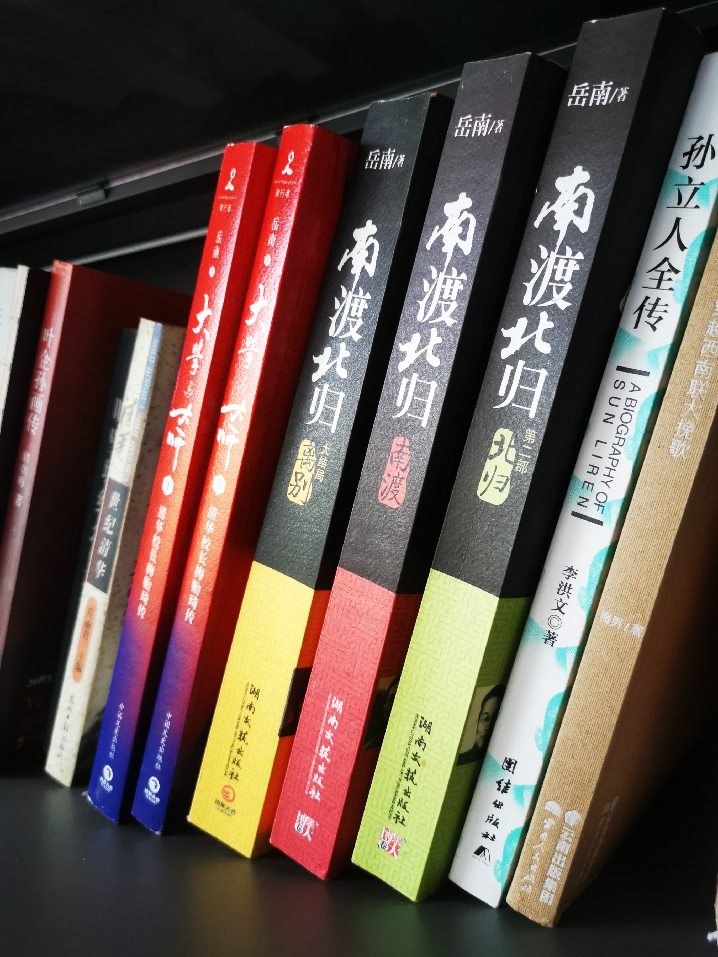 湖南校友会现场图片4.jpg