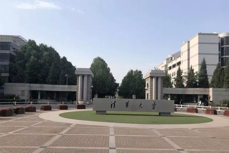 Scientific research institutes