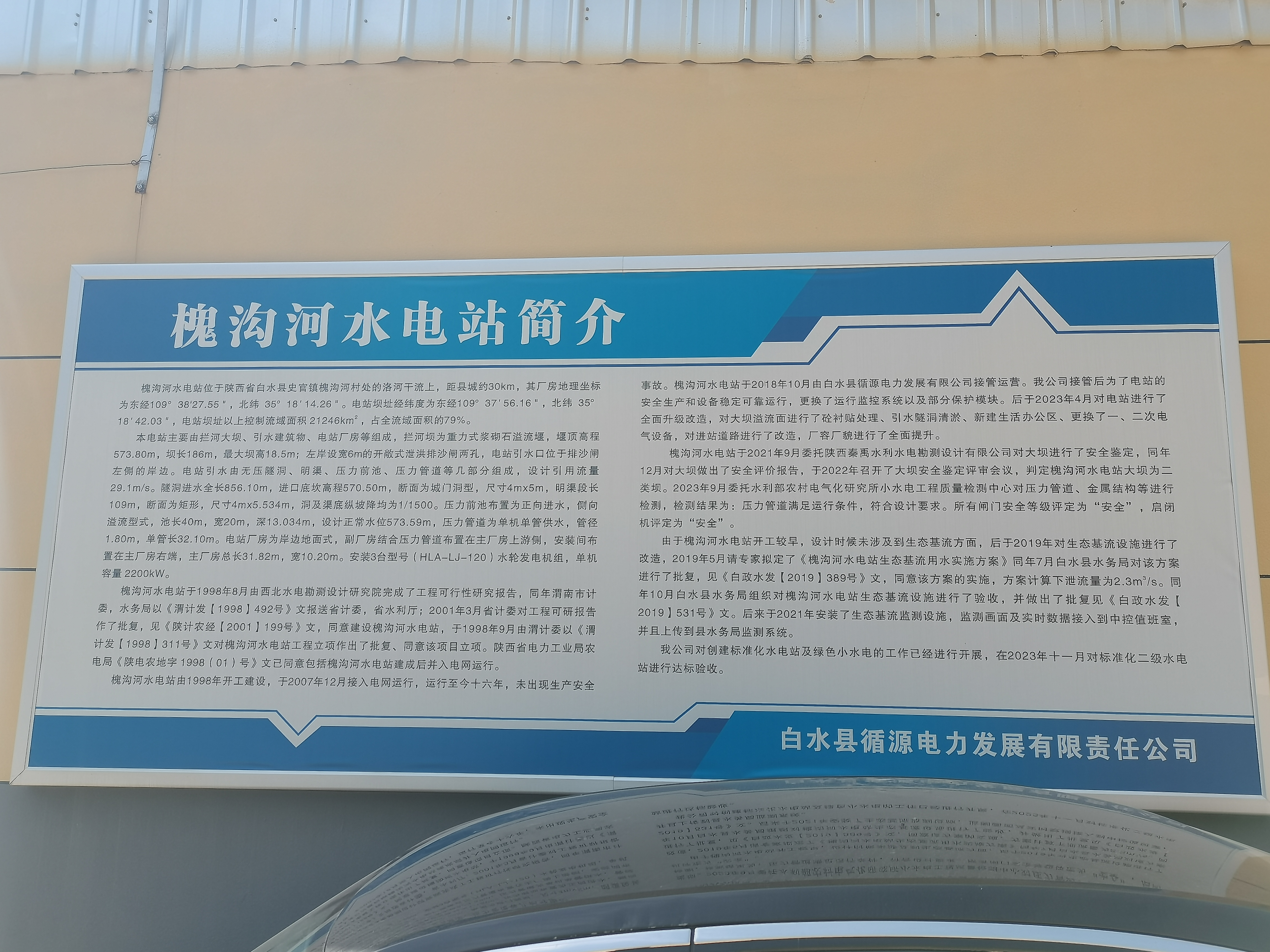 IMG_20260603_085735.jpg
